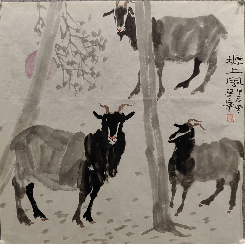 梁文博