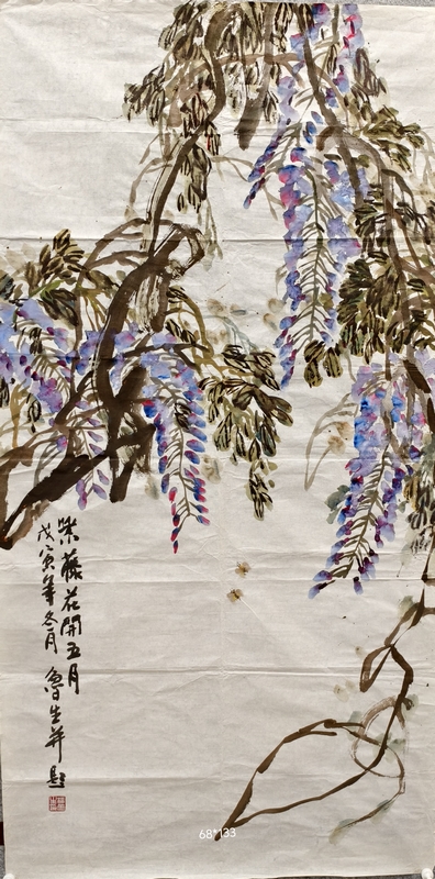 潘鲁生