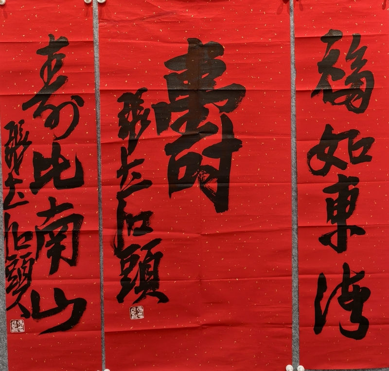 张志民