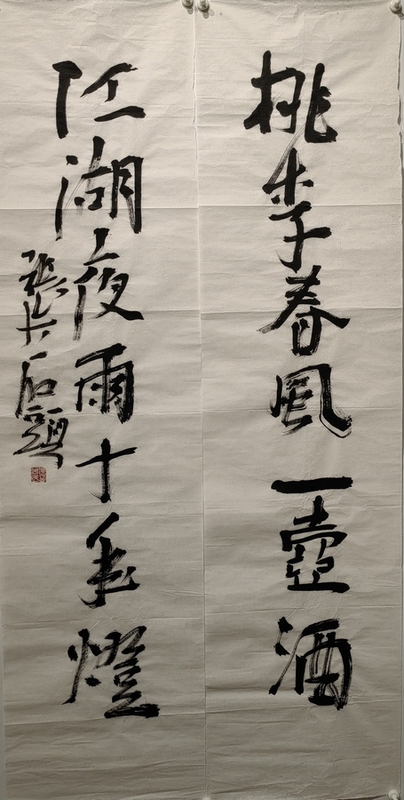 张志民