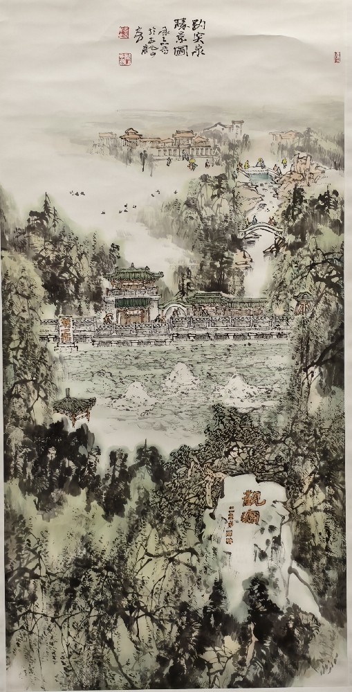 李承志
