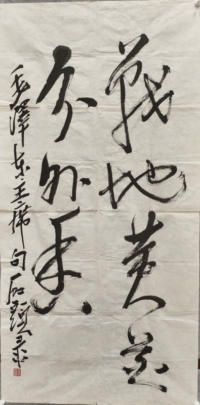 张志民
