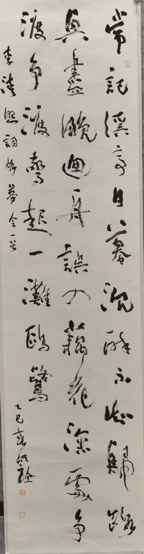 于明诠