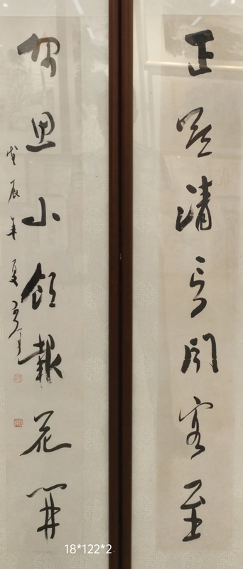 魏启后