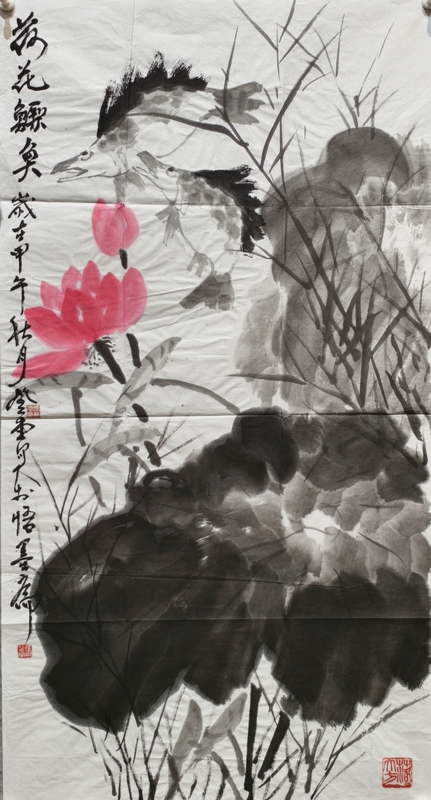 张登堂